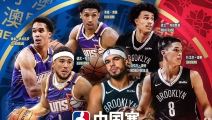 你会去看吗?NBA中国赛门票最低不到500元&最高超20000元