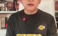 开云下载-苏群：湖人的容错率很低 这轮系列赛松懈不得 当速战速决