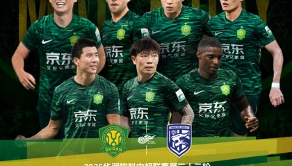 kaiyun-国安vs三镇首发:2外援PK3外援!张玉宁、池忠国先发,邓涵文出战