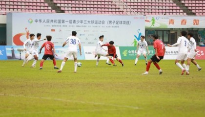 开云app-三大球运动会第九比赛日:上海山东会师男足决赛
